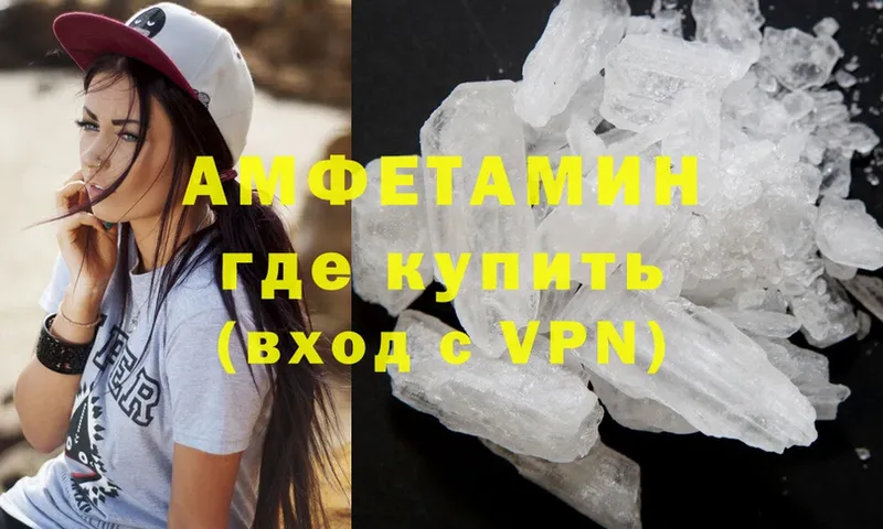 цена наркотик  Кызыл  OMG ссылка  Amphetamine Premium 